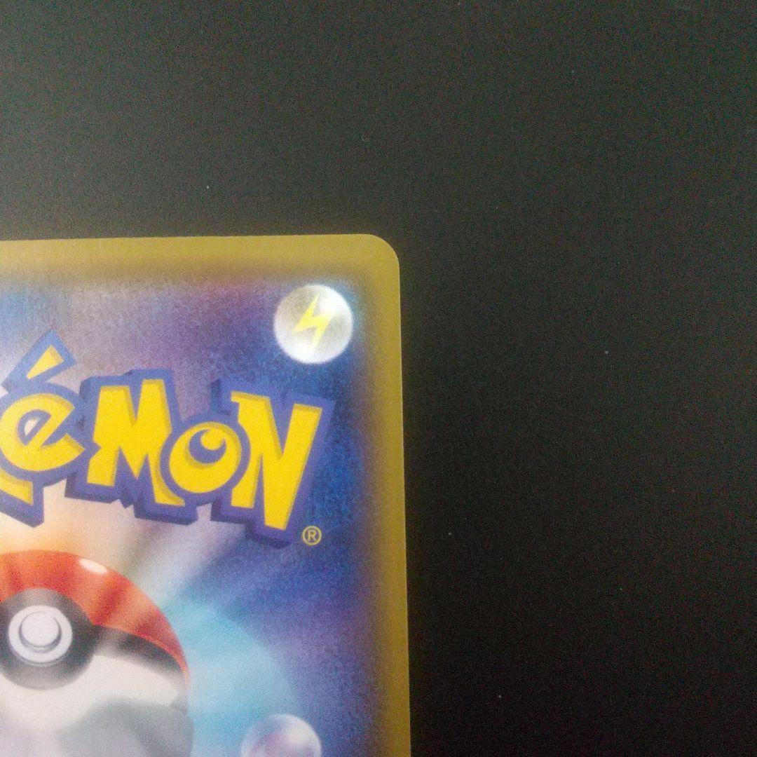 リザードン VMAX　SSR 308/190