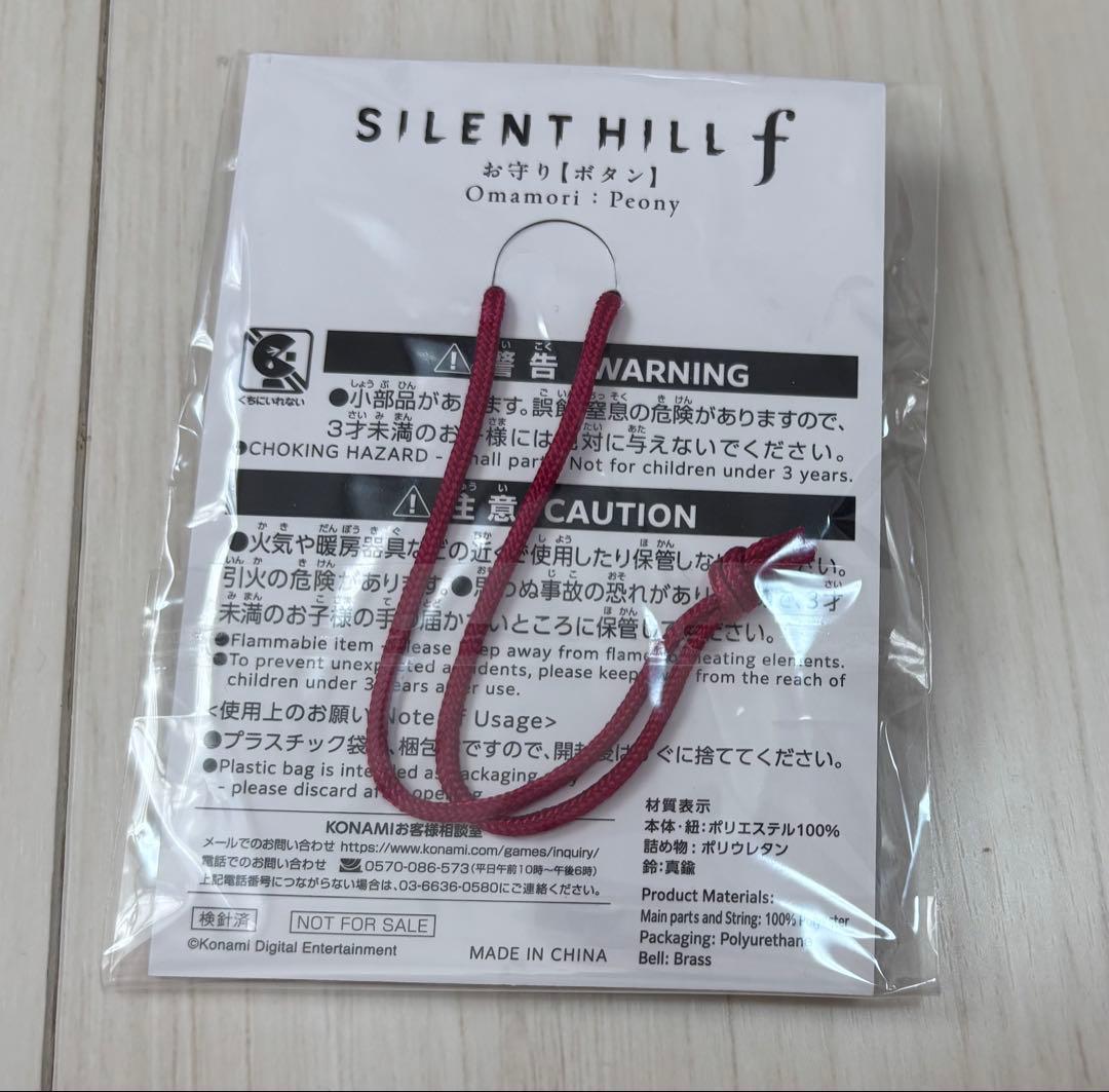 SILENT HILL f 購入特典　お守り【ボタン】