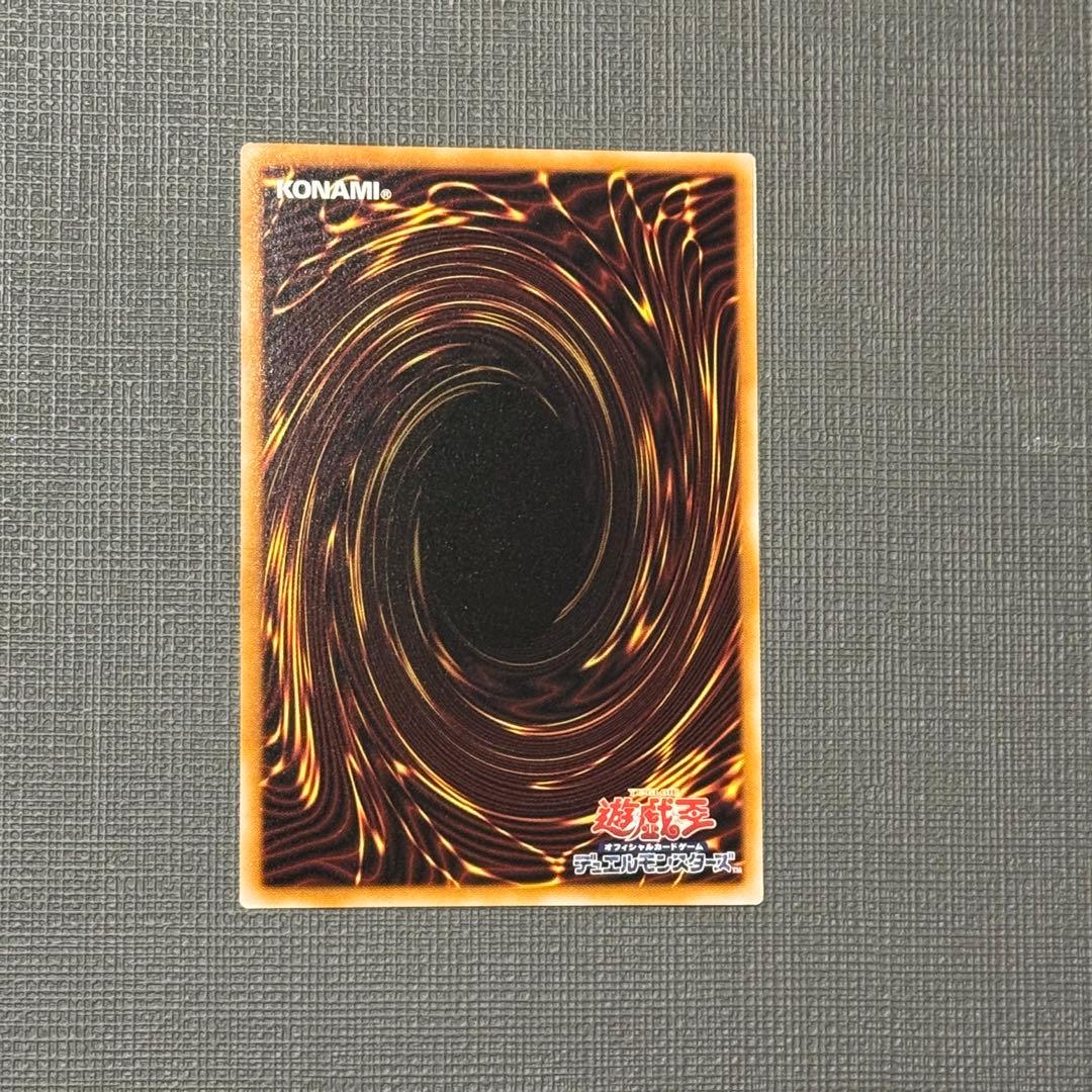 【12/14発送】遊戯王 白き竜の落胤 プリズマティックシークレットレア