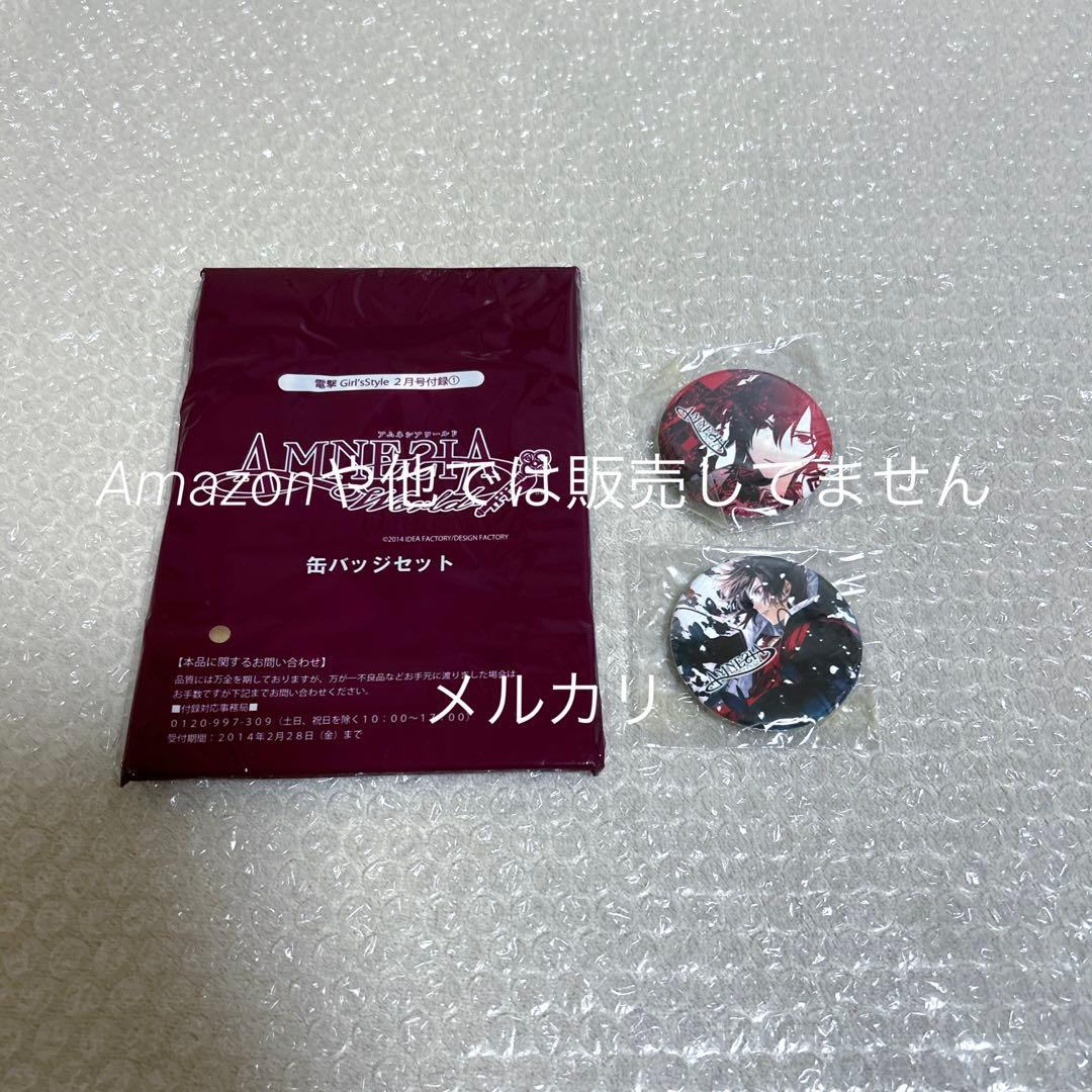 AMNESIA アムネシア シン 缶バッジ カード グッズ まとめ売り セット