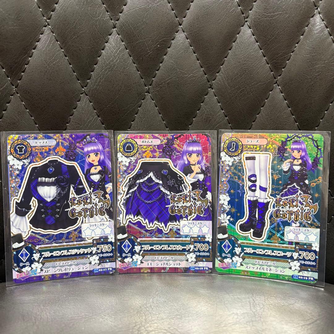 ブルーエンブレスコーデ(トップス・ボトムス・シューズ) 氷上スミレ