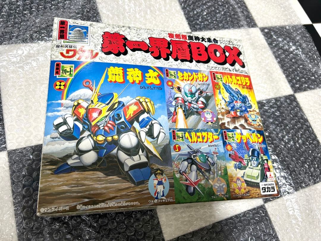 魔神英雄伝ワタル　復刻版魔界大集合　第一界層BOX 開封済　未組立　龍神丸　他