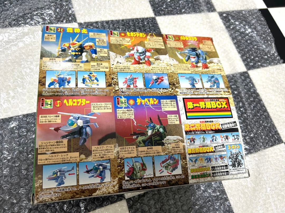 魔神英雄伝ワタル　復刻版魔界大集合　第一界層BOX 開封済　未組立　龍神丸　他