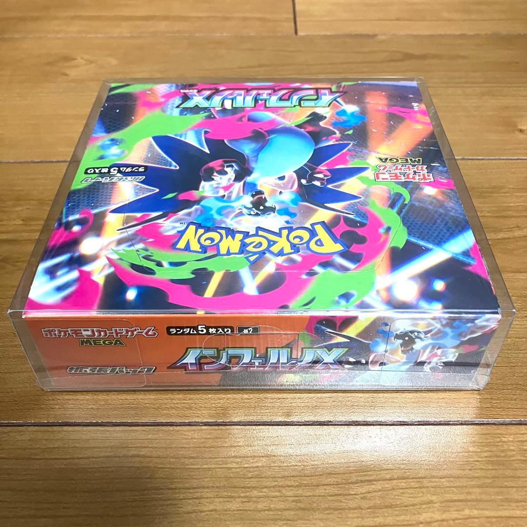 ポケモンカード/インフェルノX シュリンク付き新品未開封