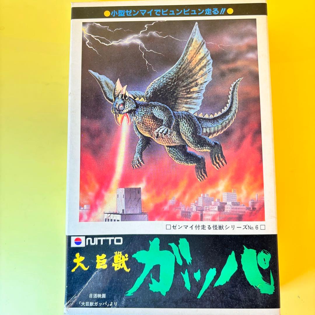 NITTO 日東　ゼンマイで走る怪獣シリーズ　NO1～NO６　ガメラ他５体