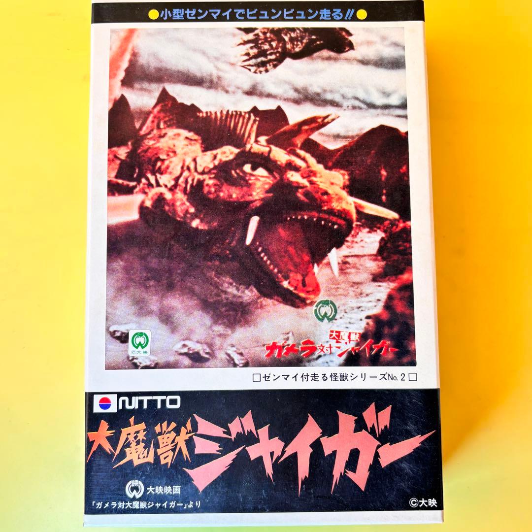 NITTO 日東　ゼンマイで走る怪獣シリーズ　NO1～NO６　ガメラ他５体