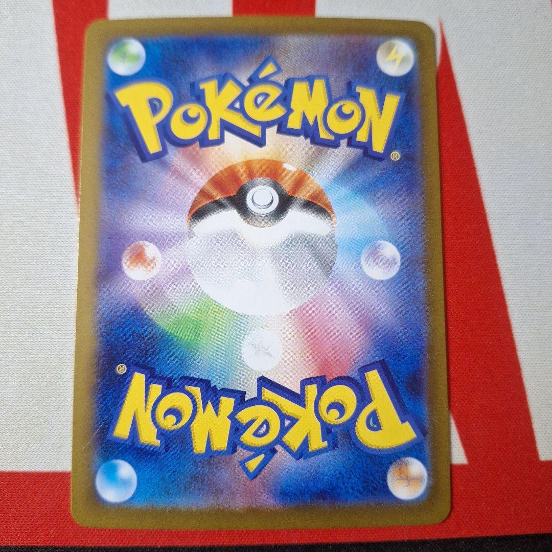 ポケモンカード ブイズEX sarセット