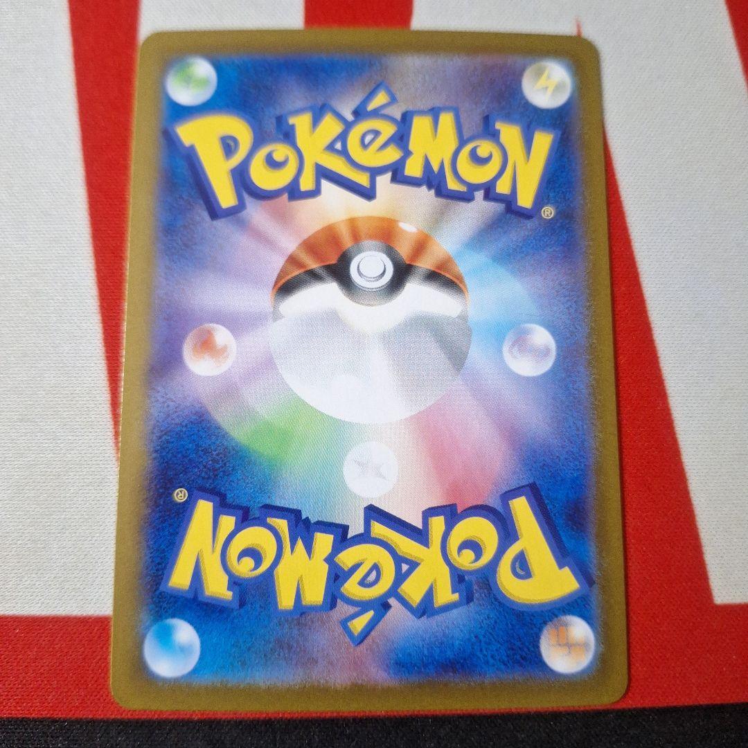 ポケモンカード ブイズEX sarセット