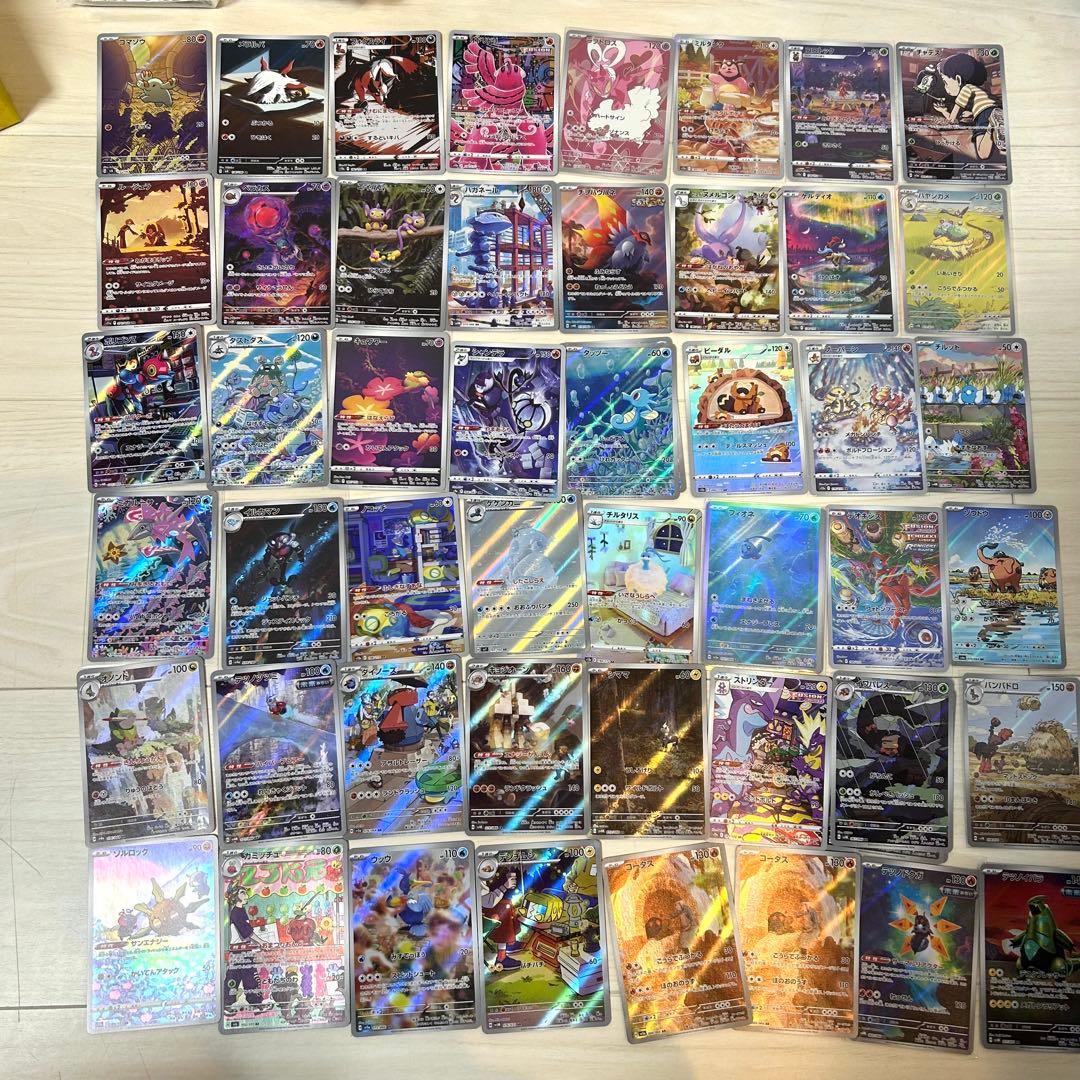 ポケカ引退品　グッズセット