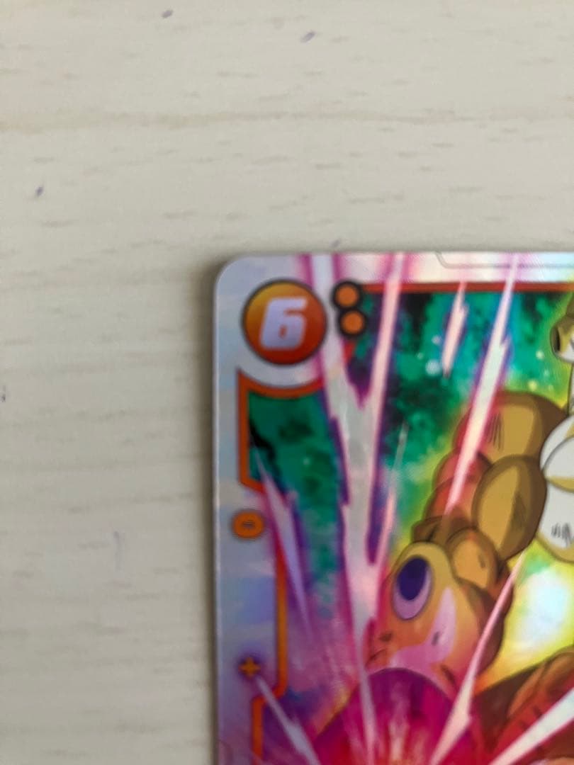 ドラゴンボールカード烈火の闘気　ゴールデンフリーザSCR