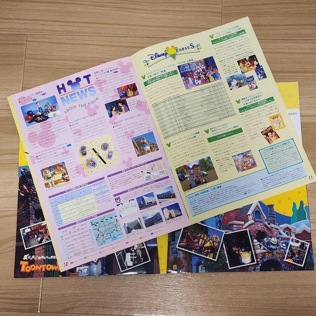 TOONTOWN ディズニーランド オープン販促品 非売品 貴重