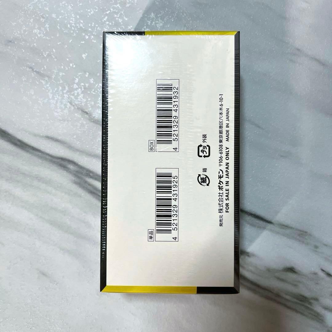 【新品未開封】MEGAドリームex シュリンク付き 7BOX