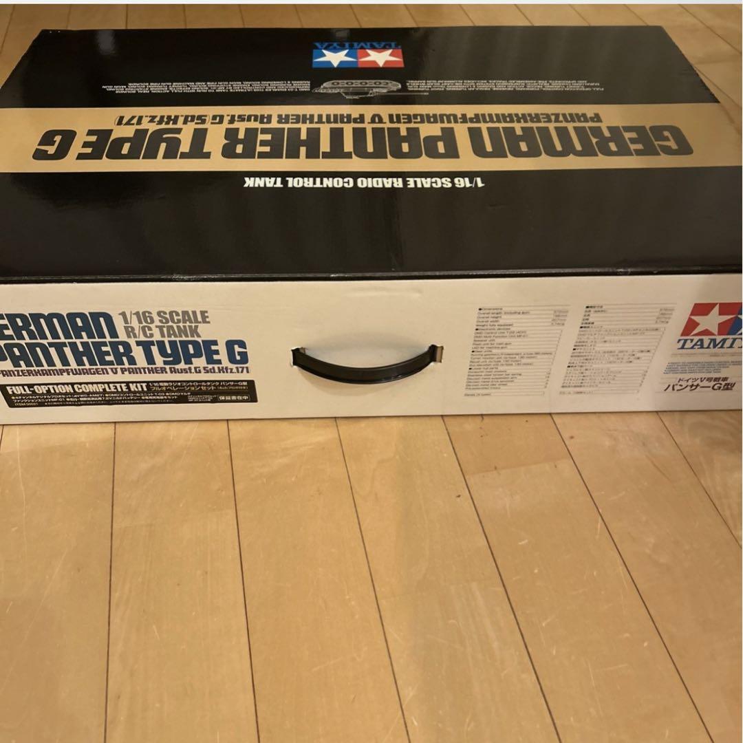 タミヤ1/16 パンサーG型ラジコンフルオペレーションセット