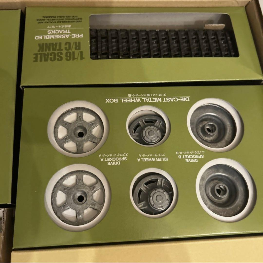 タミヤ1/16 パンサーG型ラジコンフルオペレーションセット