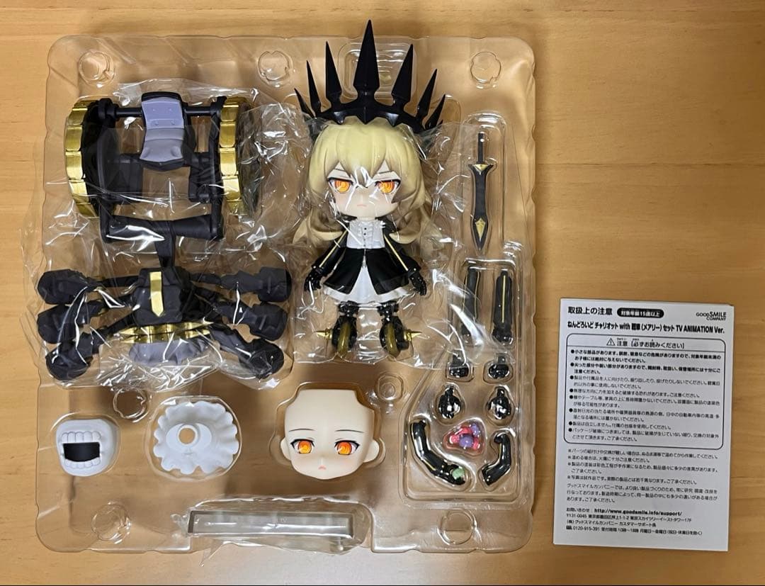 ねんどろいど チャリオット ブラックロックシューター