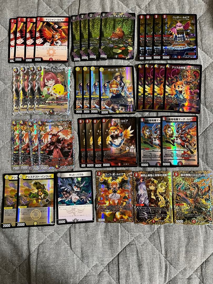 【ガチ構築】高レート　デイガファイアーバード