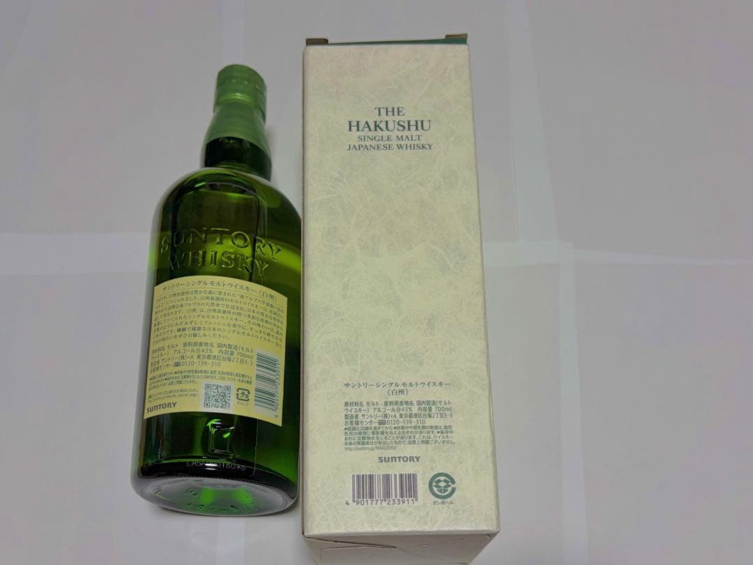 サントリー 白州 シングルモルト ノンエイジ 箱あり 未開栓