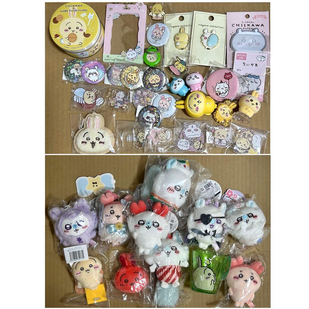 ちいかわ　まとめ売り