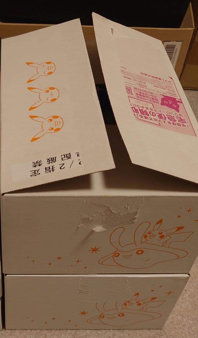 ポケモンカード【シンジュ団コンゴウ団】セット