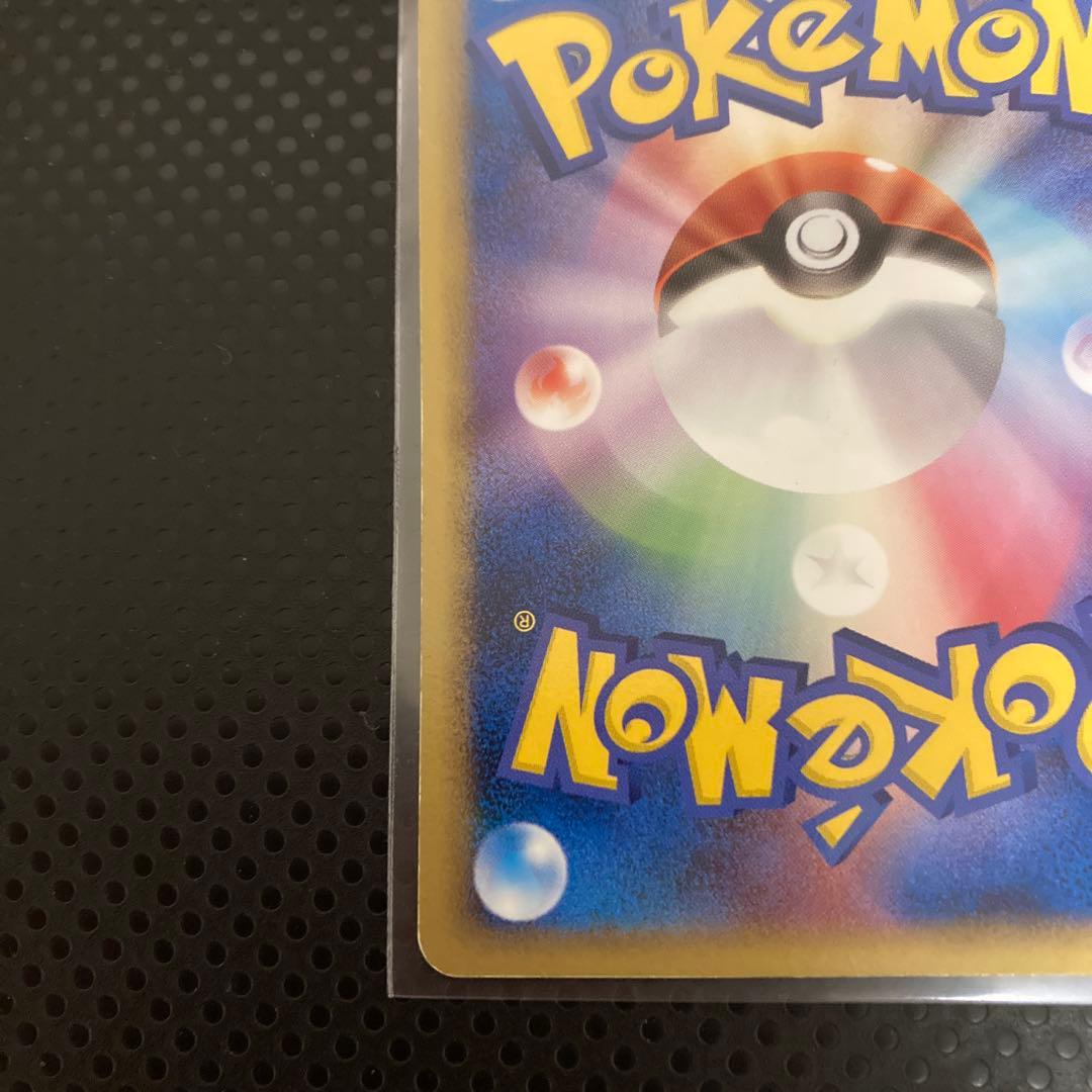 ポケモンカード 明治Meiji2005 ミュウ プロモ069/ PCG-P