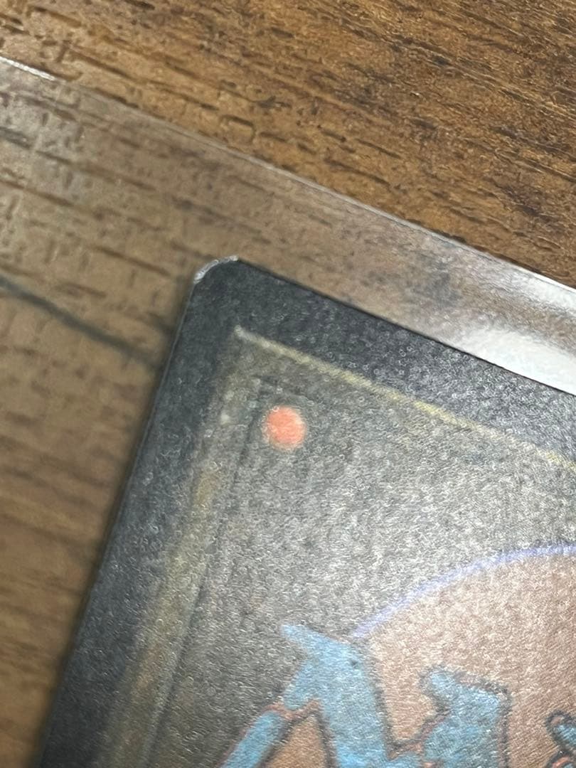 mtg 宇宙の帝王、キングギドラ　foil 2枚