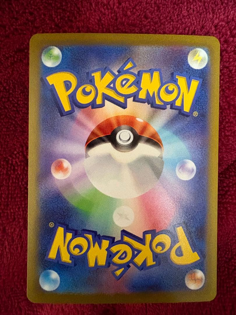 朝*様 ナンジャモ SAR SV2D クレイバースト 096/071