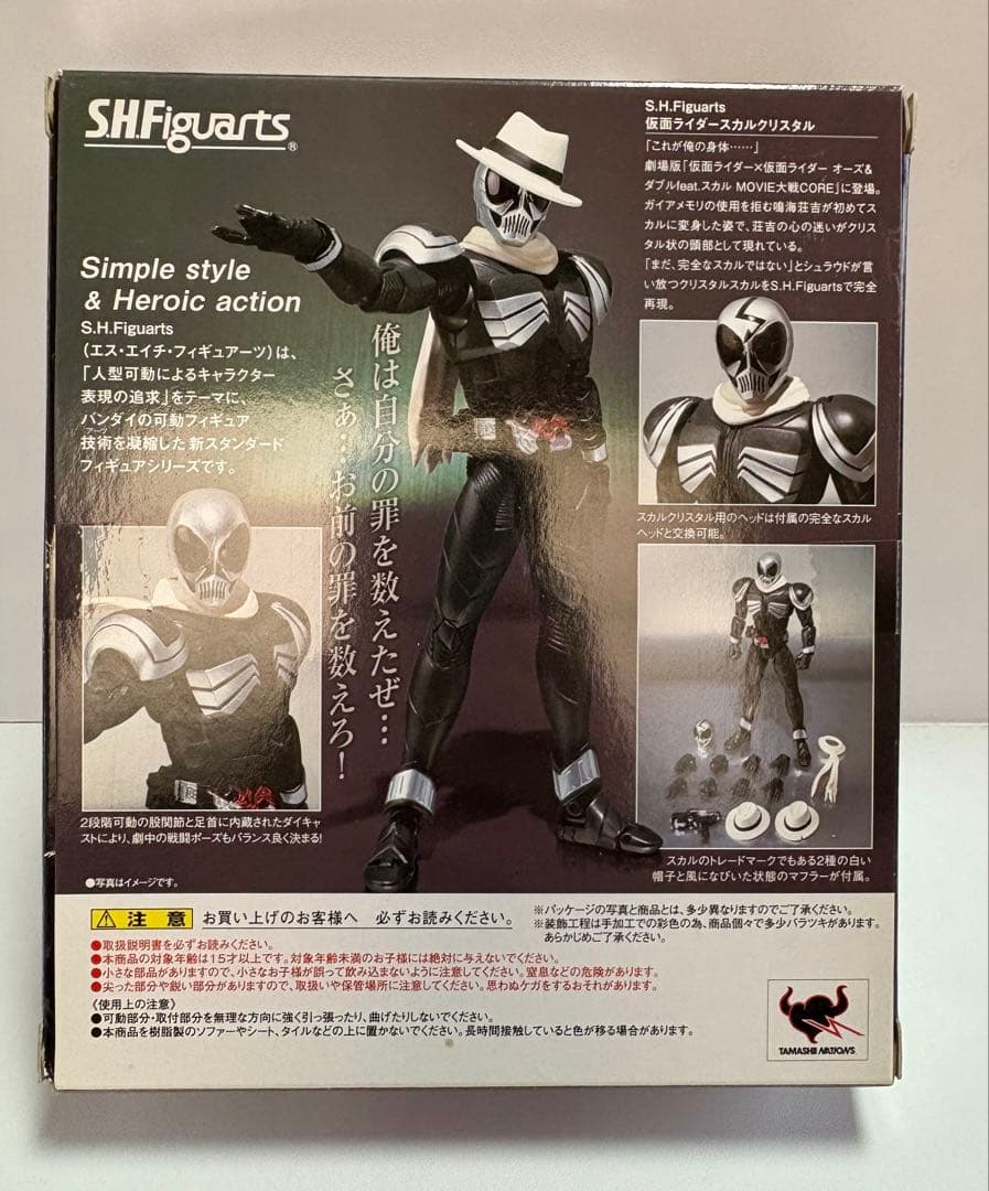 フィギュアーツ 仮面ライダーW 5個セット
