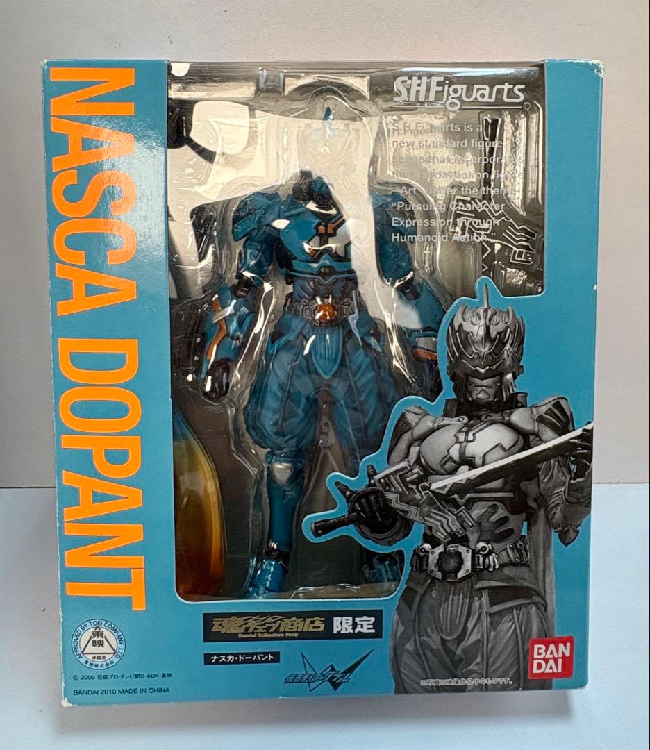 フィギュアーツ 仮面ライダーW 5個セット