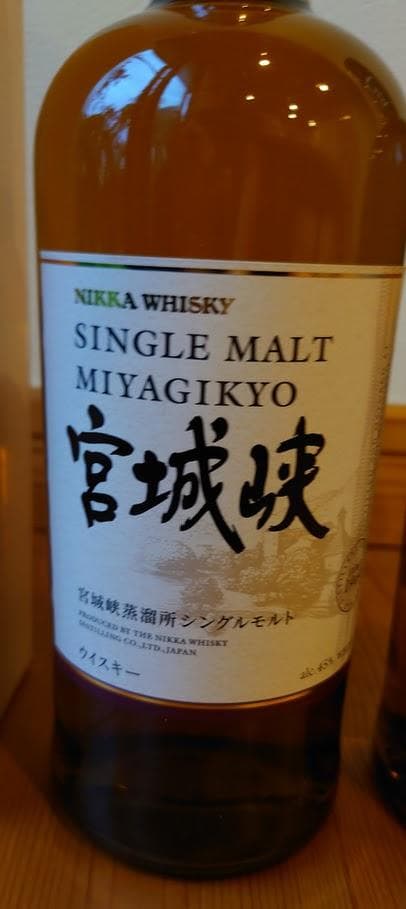 ニッカウイスキー　☆ 宮城峡 ☆　2本セット