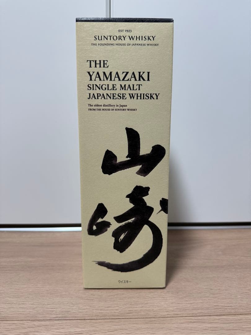 山崎NA、白州NA フルボトル 700ml 100周年記念ラベル
