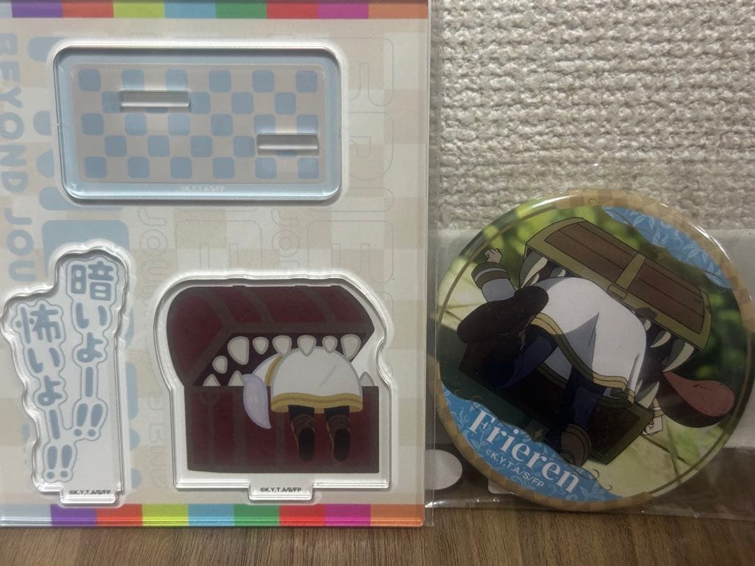 葬送のフリーレングッズ