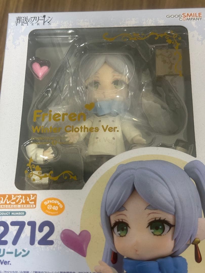 葬送のフリーレングッズ