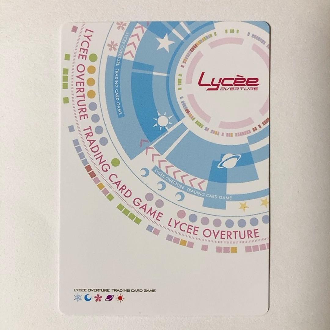 Lycee リセ FGO セイバー/アルトリア・ペンドラゴン SP サイン