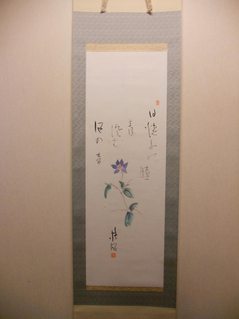 掛け軸 塘柊風 画賛 俳画 紙本 希少 軸装 茶道具 掛軸 美品 です。