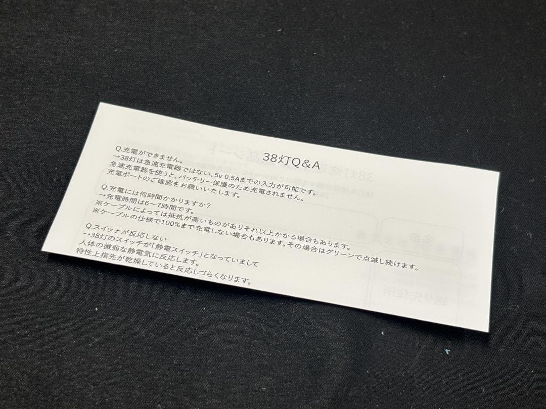 ☆実使用なし☆ランタン オールドマウンテン GARA Miyabi 38KT