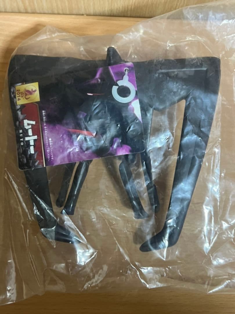 バンダイソフビ☆ゴジラ2014☆ムービーモンスターシリーズ☆ ゴジラ＆ムートー☆