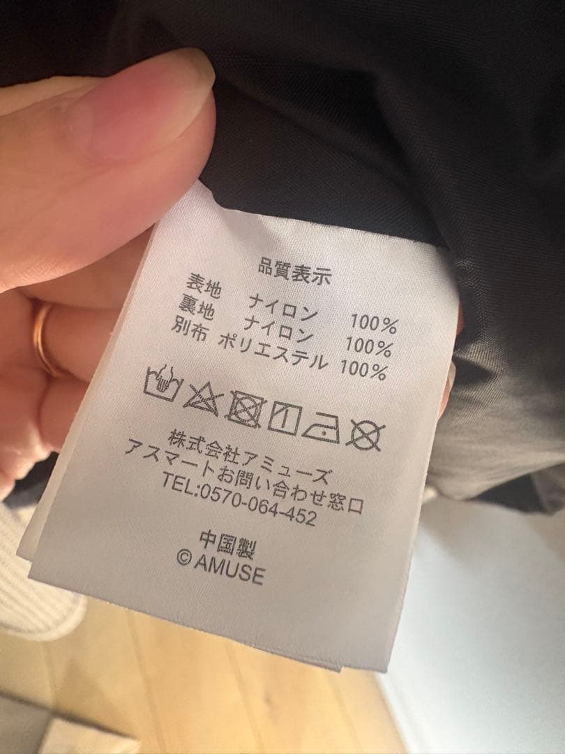 ワンオクロック Eye of the Storm ナイロン パーカー　M