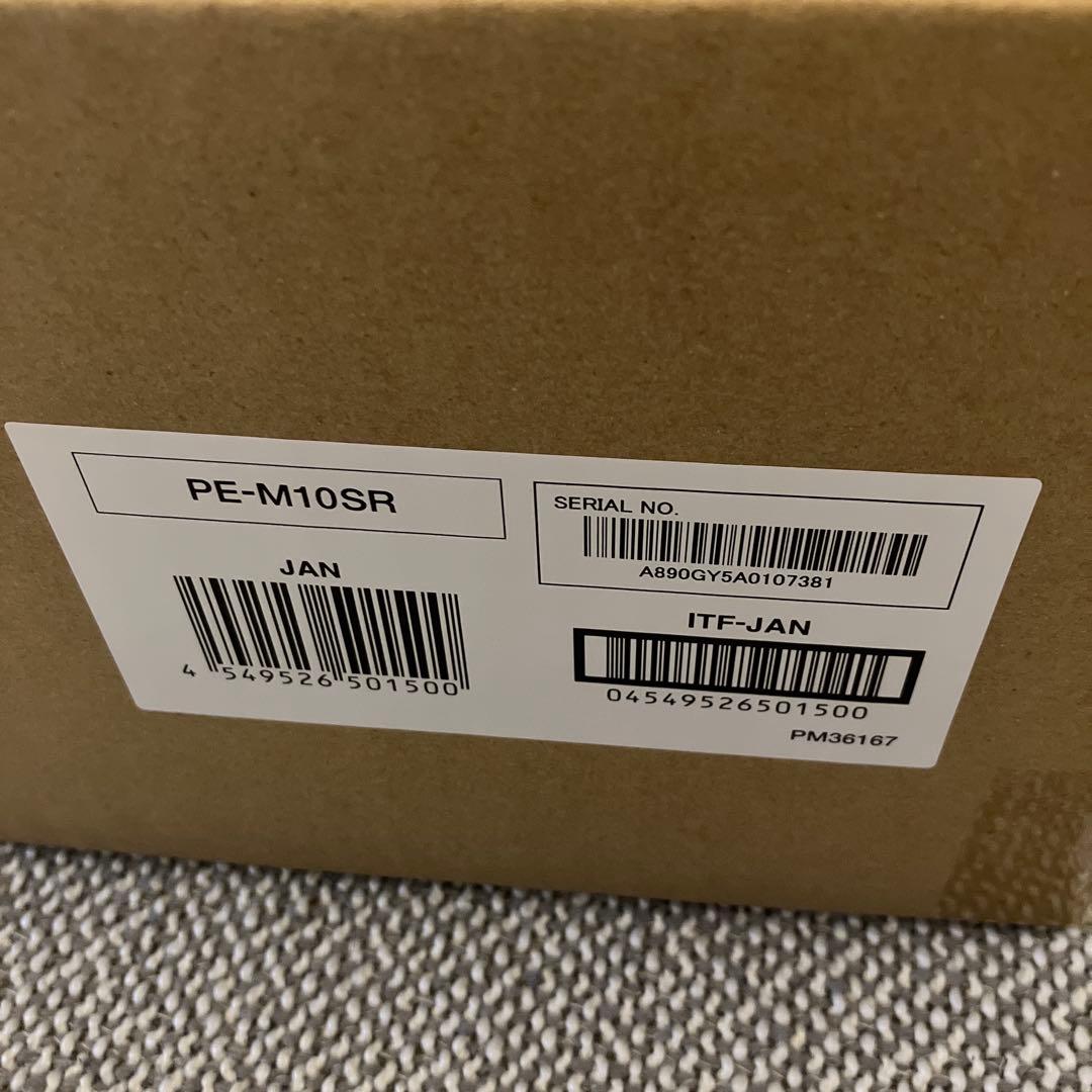 Moflin モフリン シルバー　新品未開封