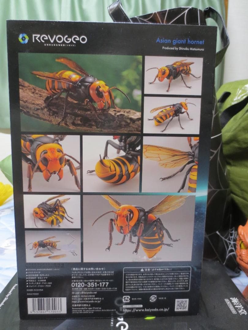 リボジオ／オオスズメバチ●海洋堂18cmリボルテック可動生物フィギュア松村しのぶ