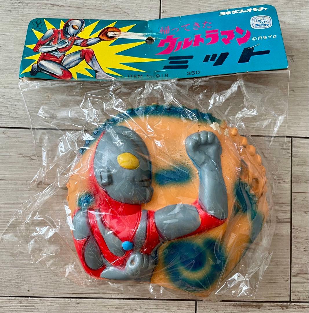 ウルトラマンミット 米澤玩具 デッドストック未開封新品　極美品