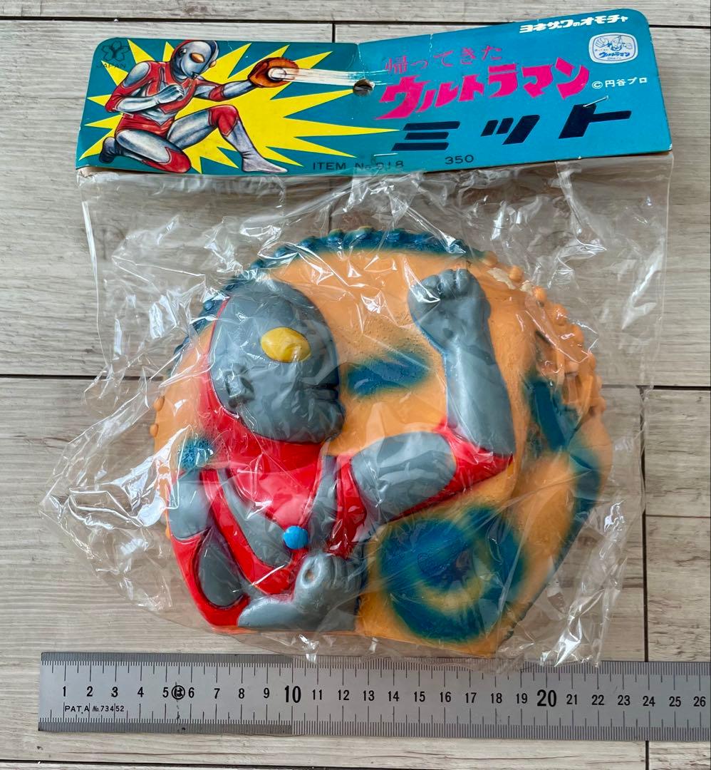 ウルトラマンミット 米澤玩具 デッドストック未開封新品　極美品