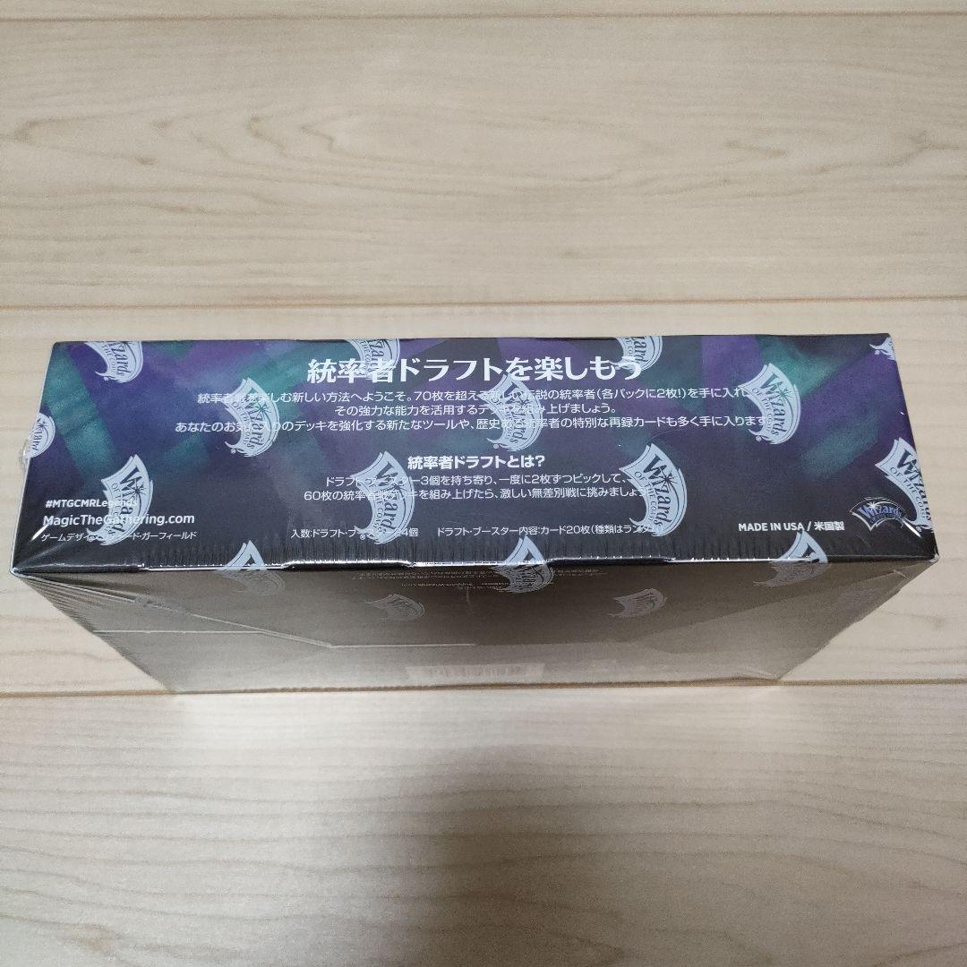 MTG 統率者レジェンズ ドラフトブースター 日本語版 新品未開封品