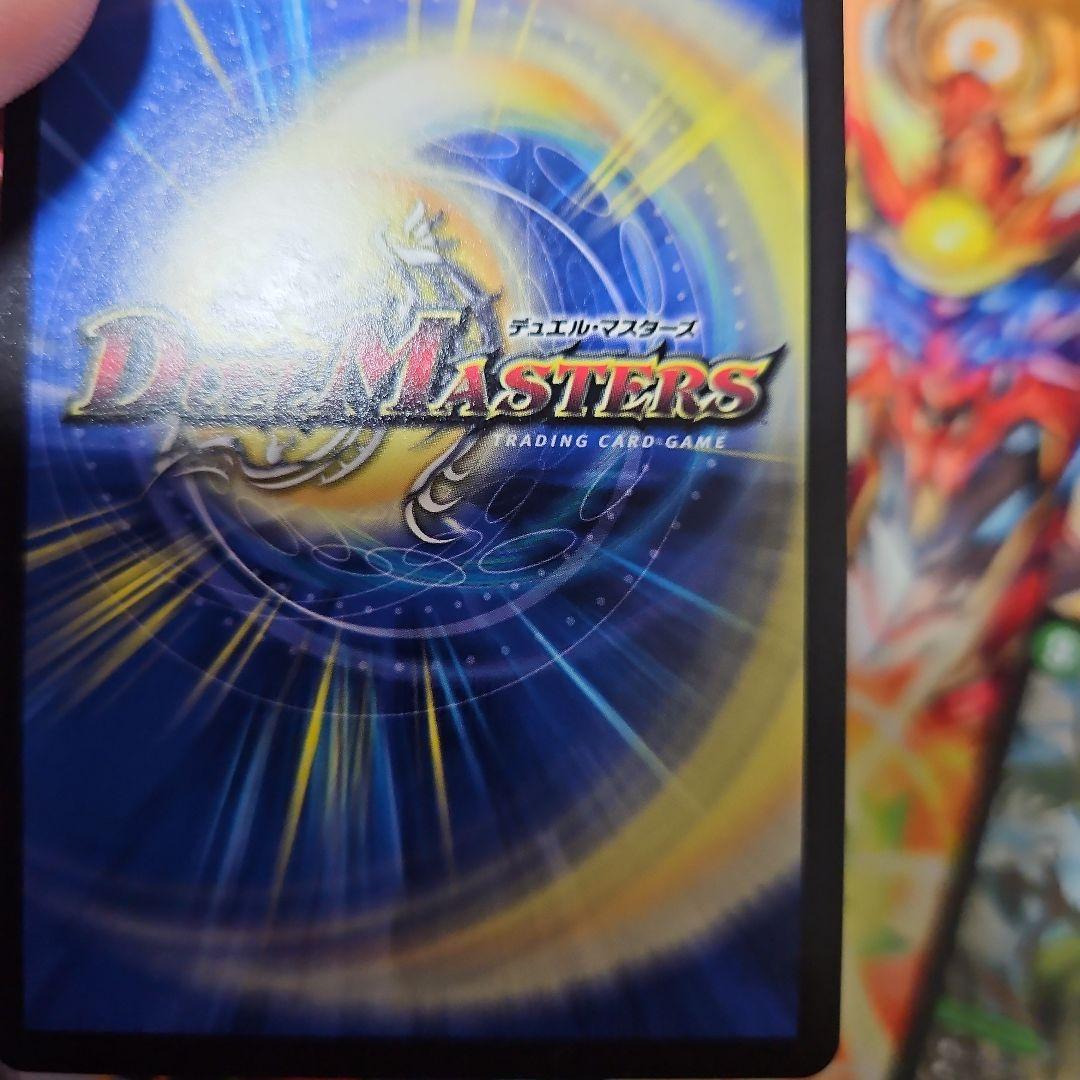 地封龍ギャイア　4枚