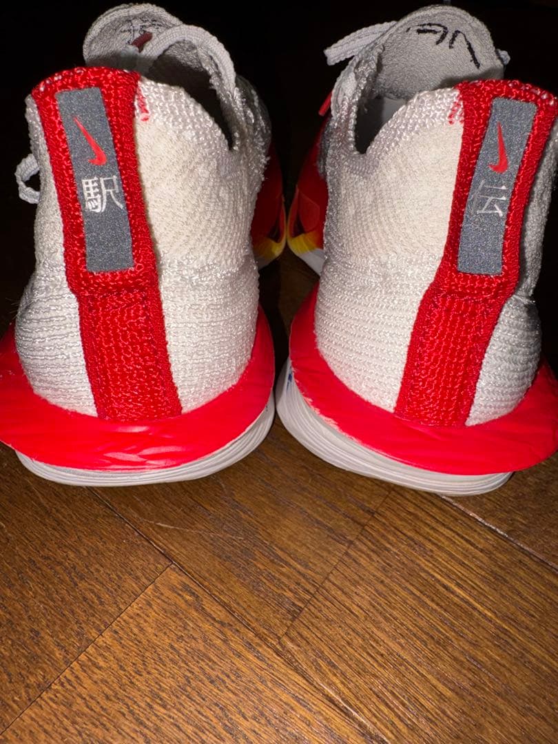 ナイキ エアズーム アルファフライ ネクスト%3 26cm NIKE