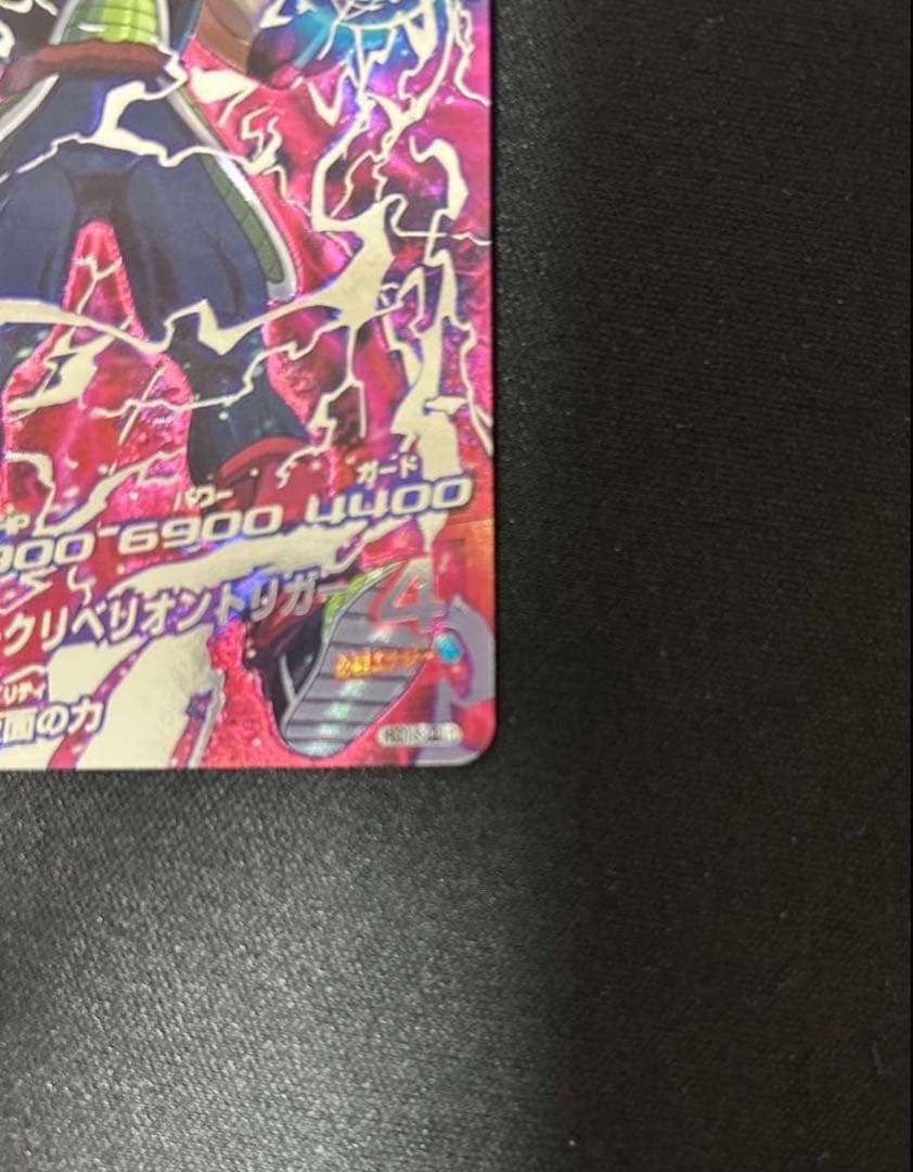 スーパードラゴンボールヒーローズ　 仮面のサイヤ人HGD1-sec2 LC