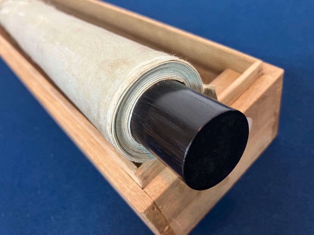 頼山陽【水墨 山水】自画賛　絹本　掛軸