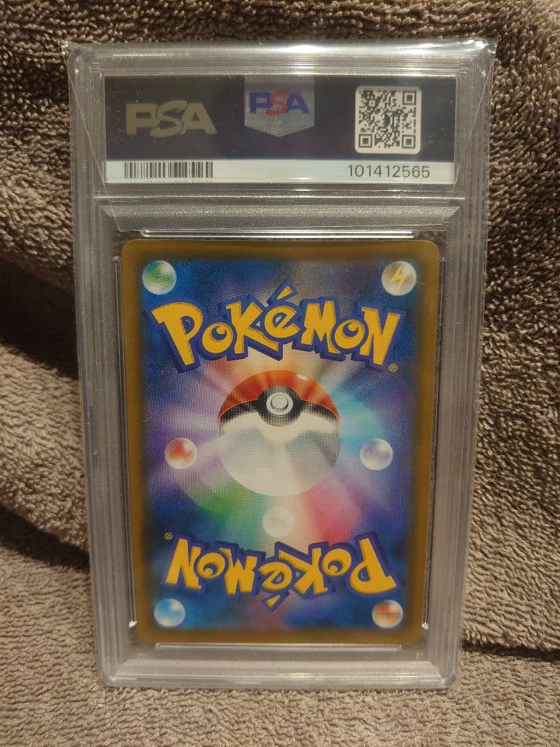 いちげきウーラオスVMAXHR PSA10 S5I 一撃マスター 085/070