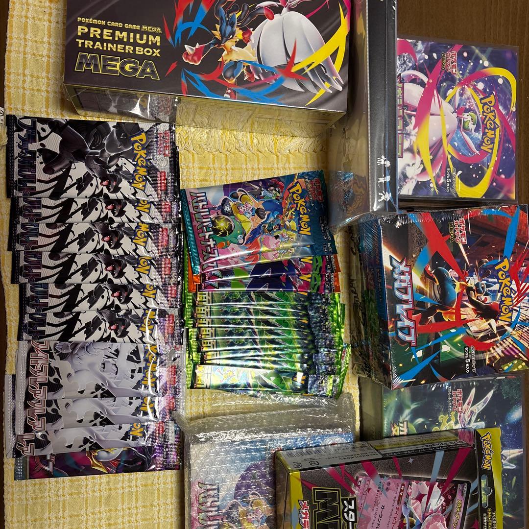 ポケモンカード　整理品