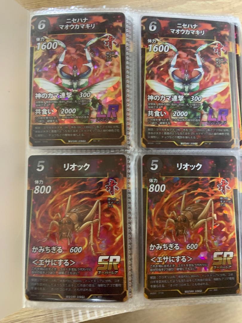 蟲神器　コンプリート　1〜5弾　2枚ずつ