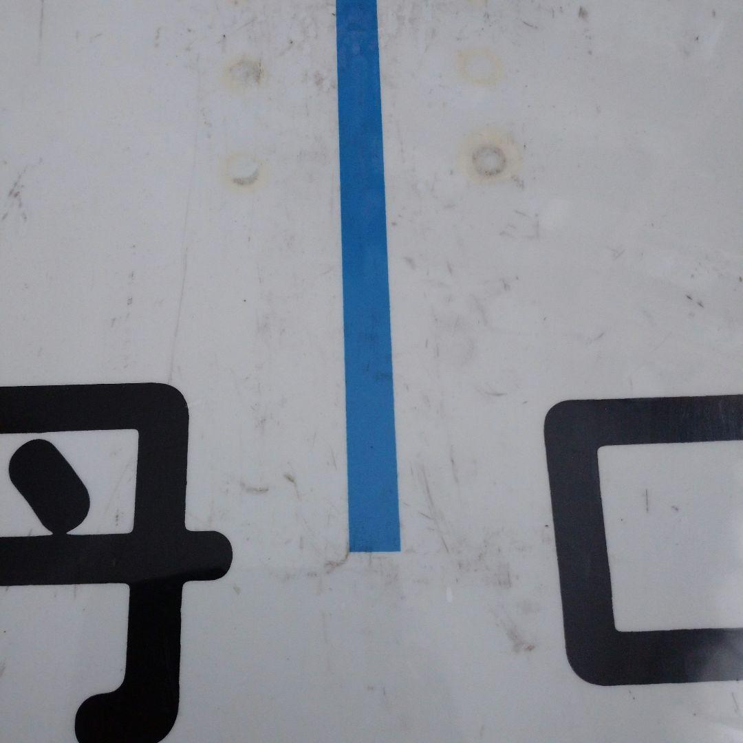 【鉄道部品】阪急電車 運行標識板②